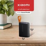 اسپیکر بلوتوثی قابل حمل شیائومی مدل Sound Pocket - Image 6